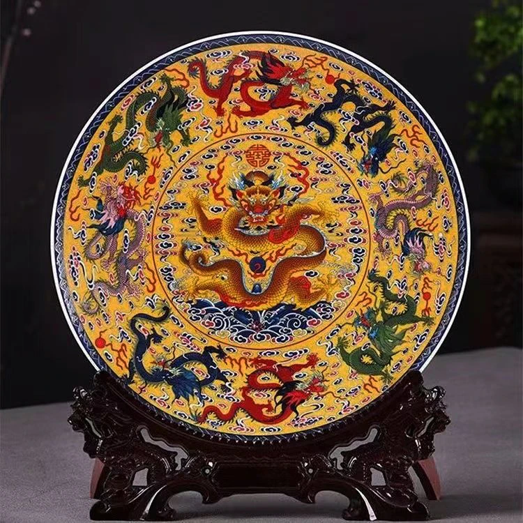 《天興优选》陶瓷器摆件九龙盘赏盘挂盘九龙盘新中式家居珐琅彩摆设