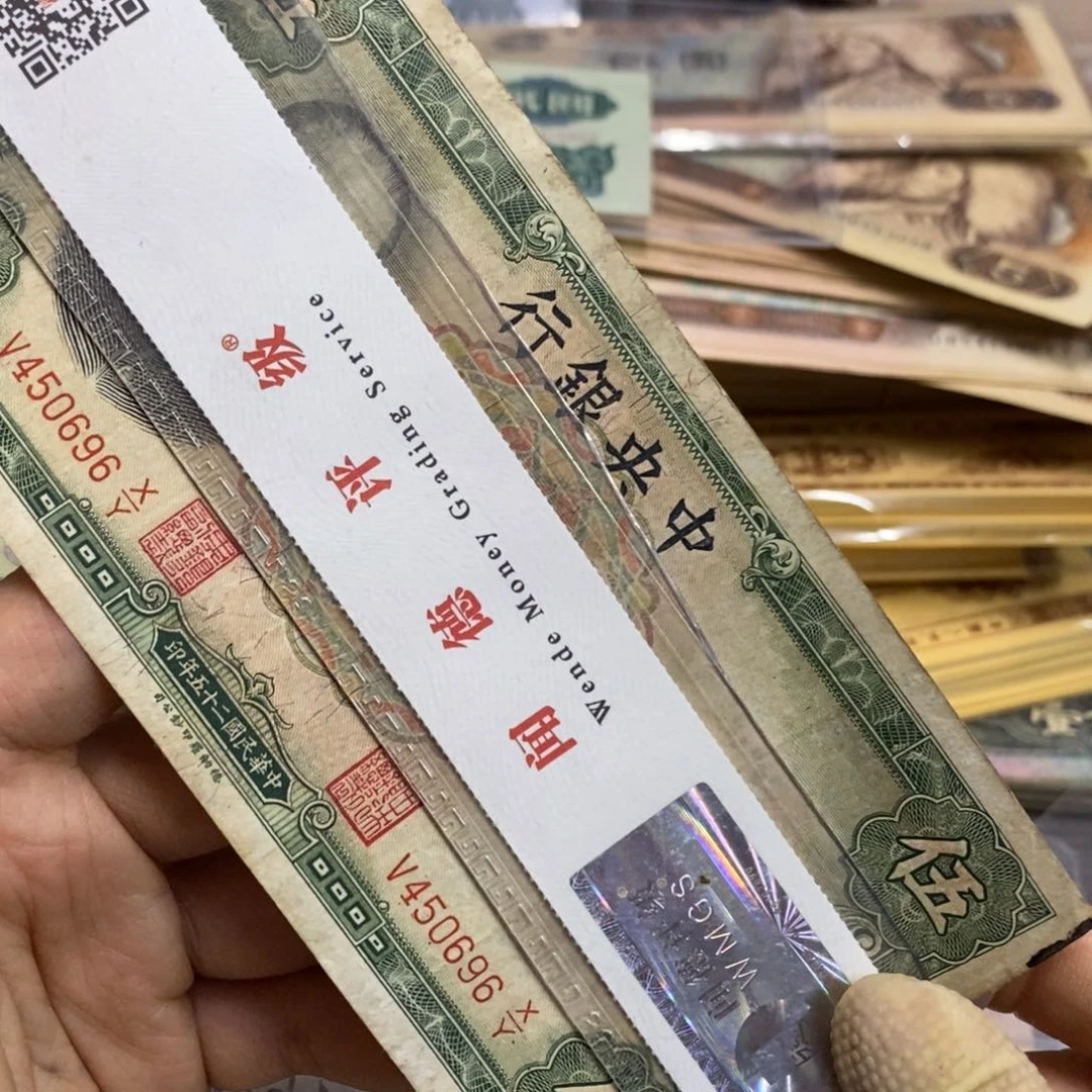 退市钱原图发货一张