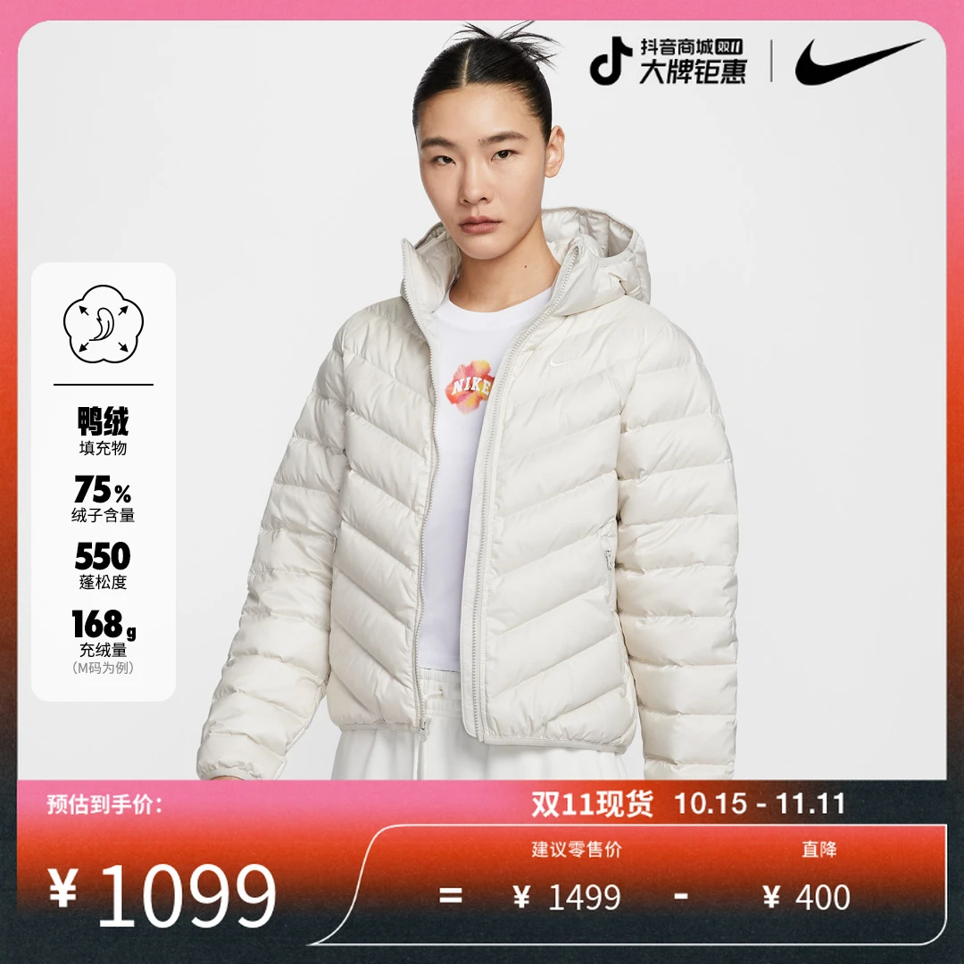 耐克女子防泼水羽绒服连帽夹克冬季新款Nike Therma-FIT HV5106