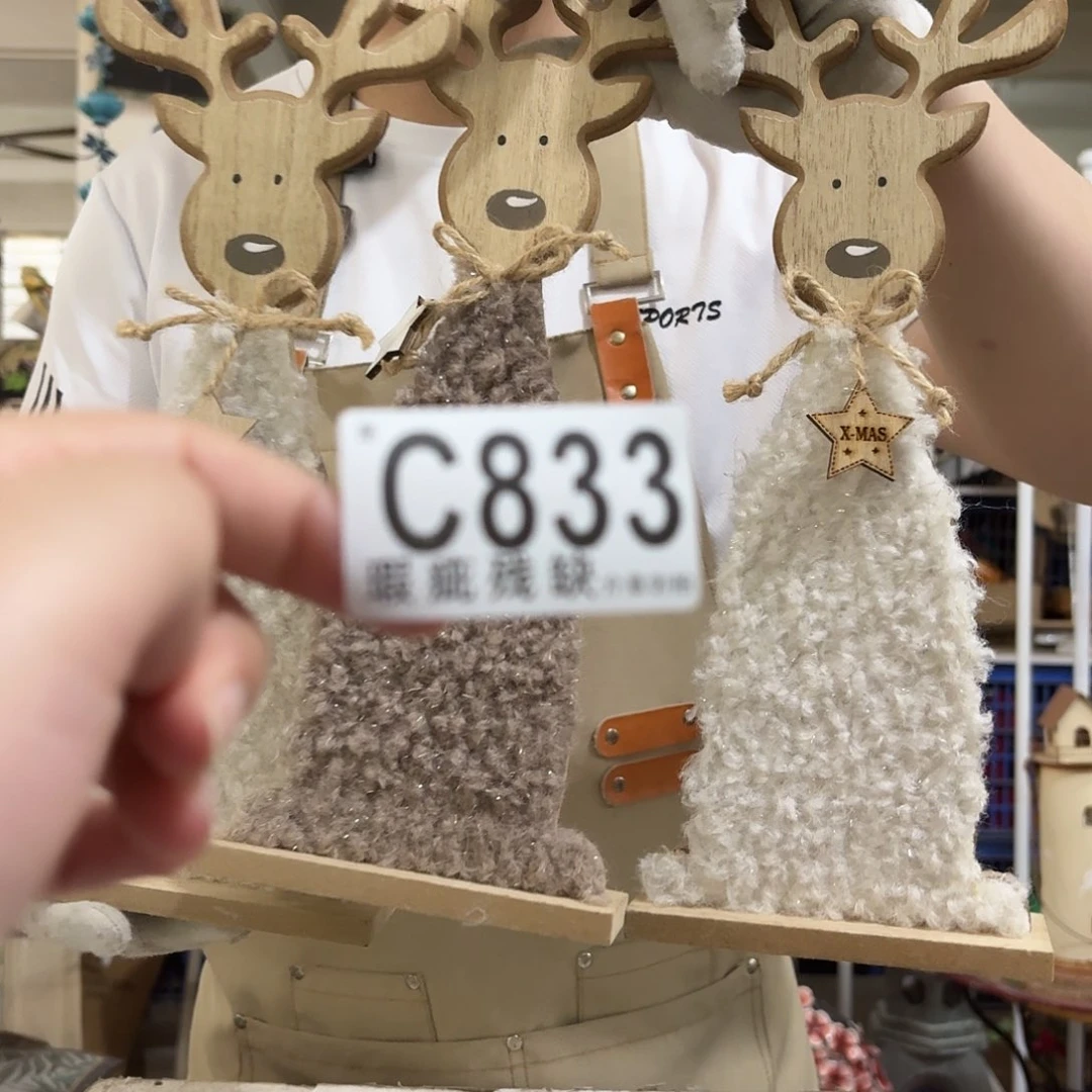 核桃木/黑胡桃（胡桃木）