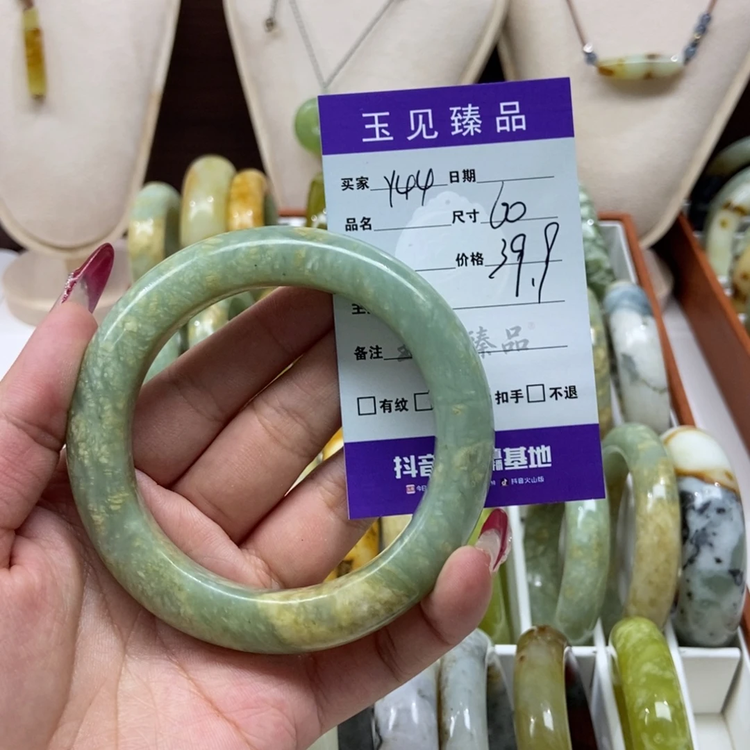 图***图蛇纹石玉未镶嵌手镯