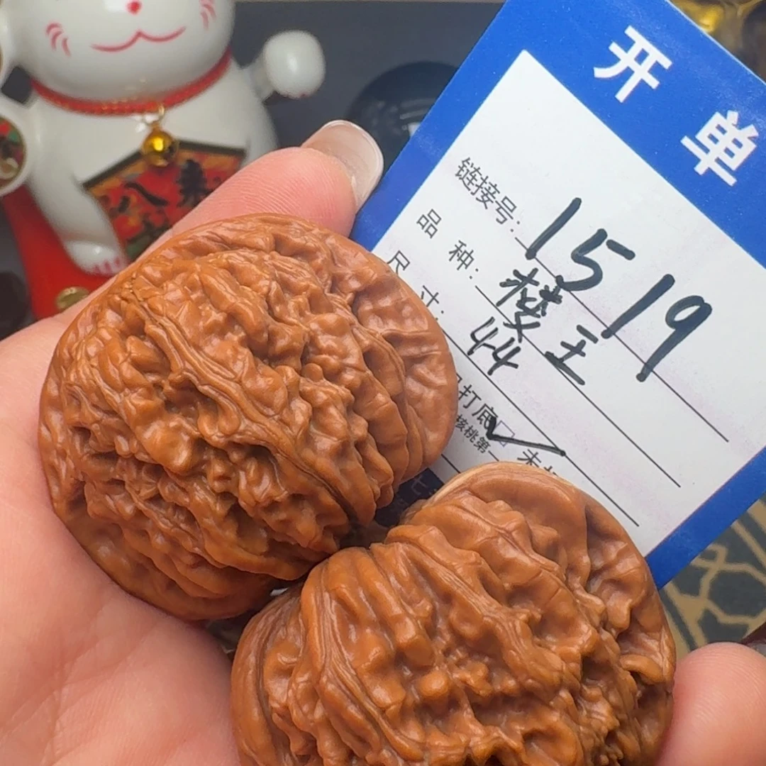 文玩核桃吊坠文玩核桃