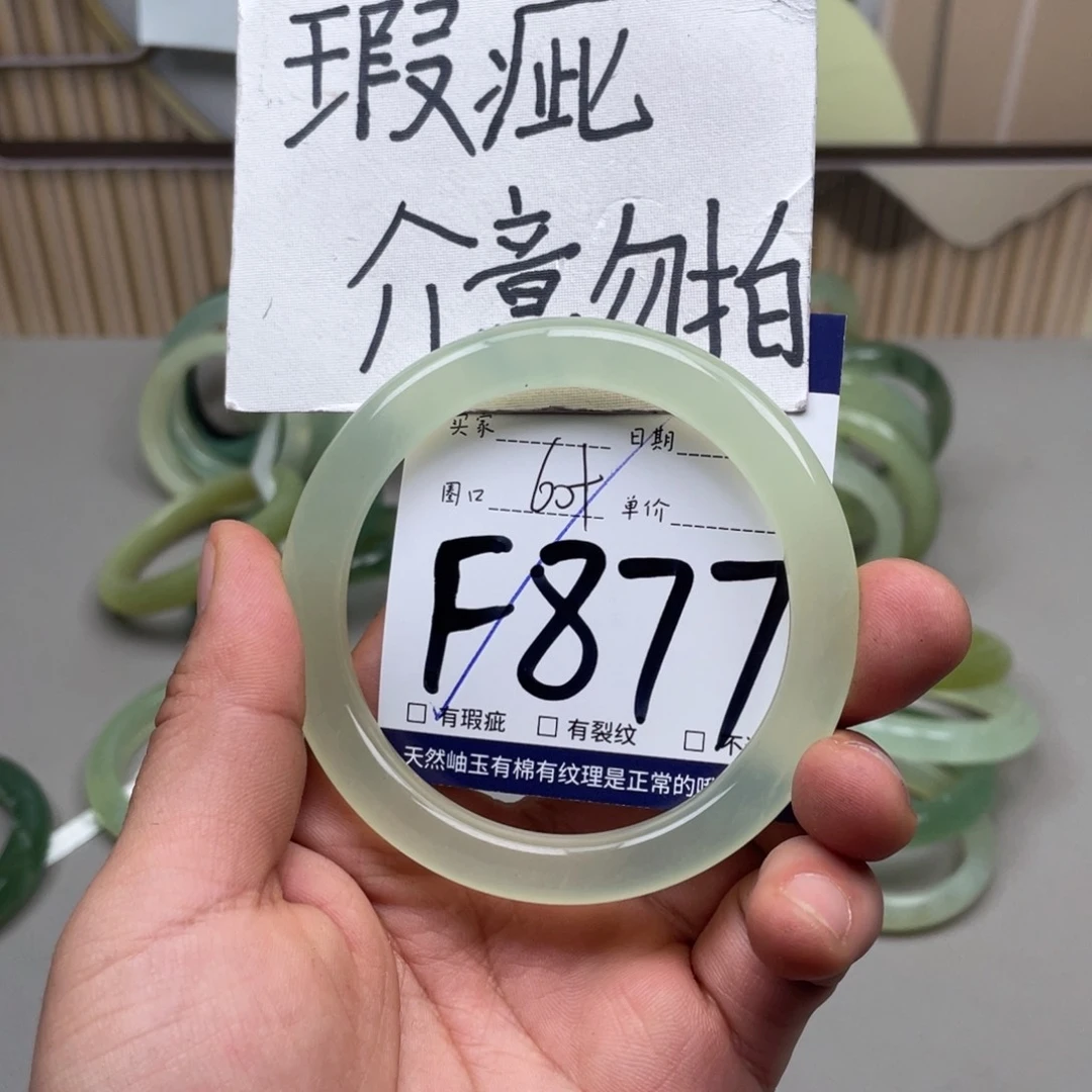 岫玉手镯手镯未镶嵌