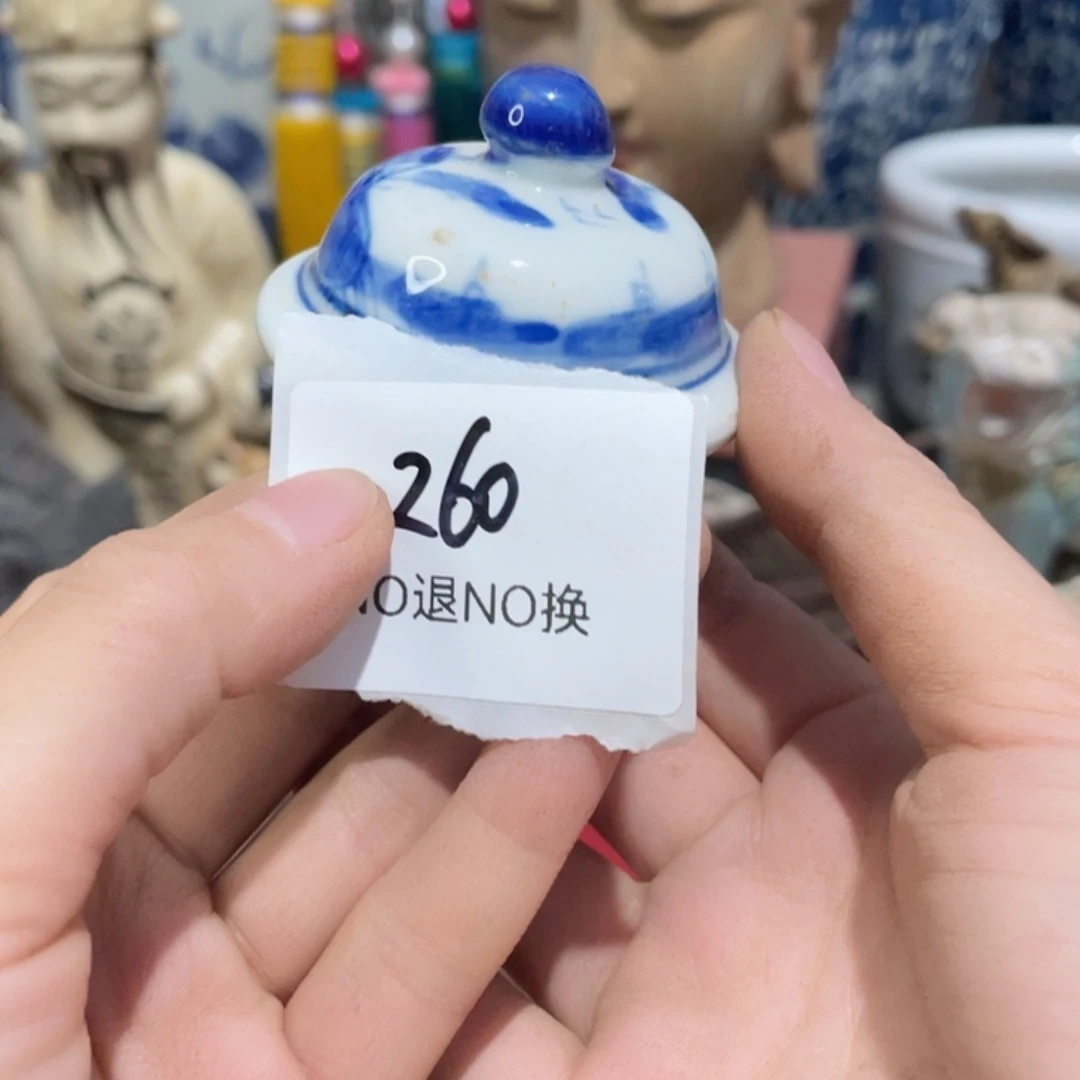 岁***好其他260号工艺品