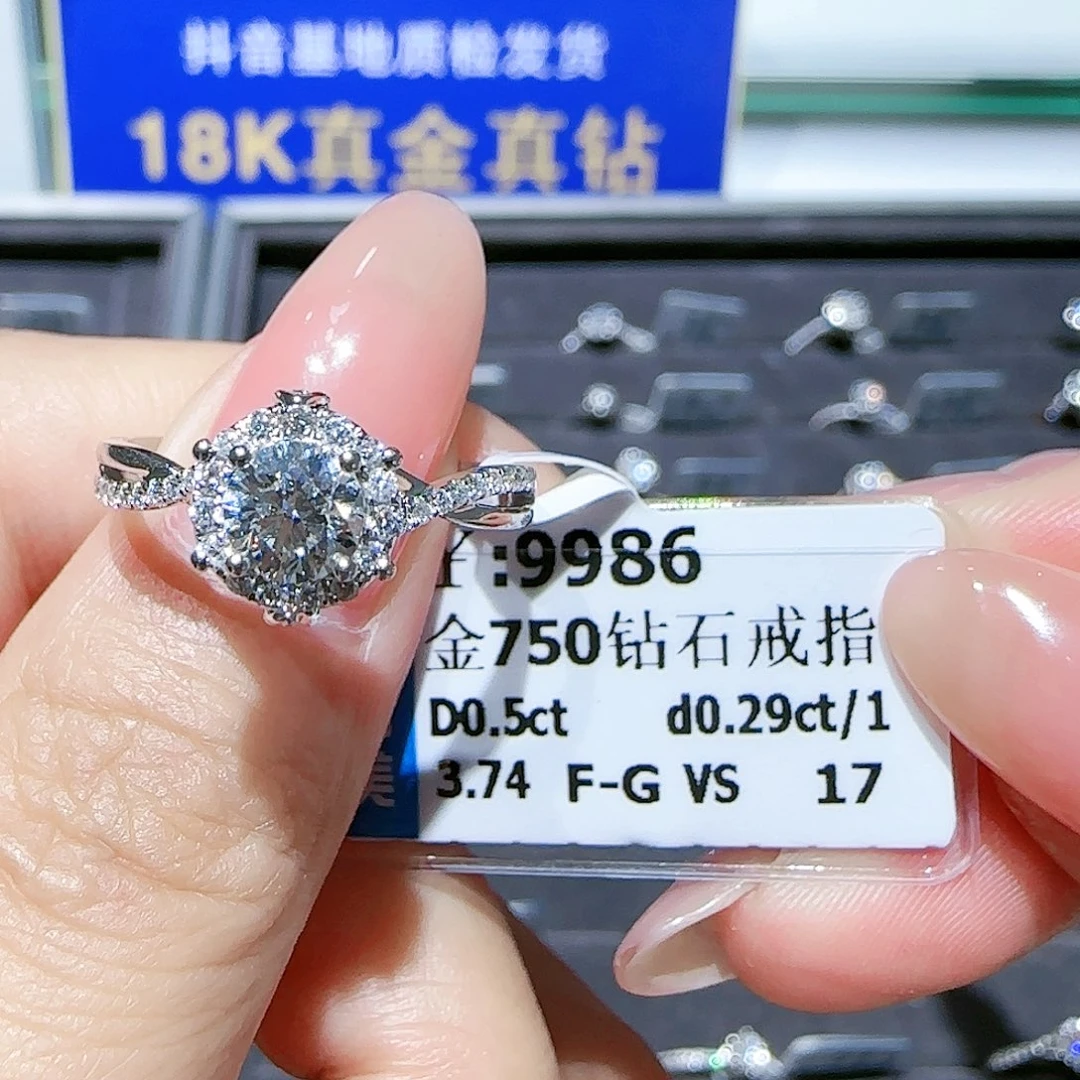 18K金镶嵌戒指/指环钻石