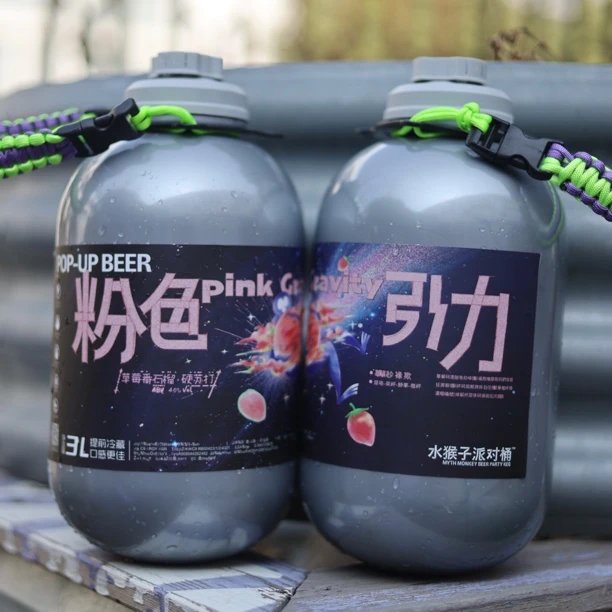 粉色引力草莓番石榴硬苏打3L精酿啤酒