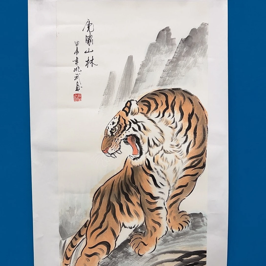 国画画家福利精品原作