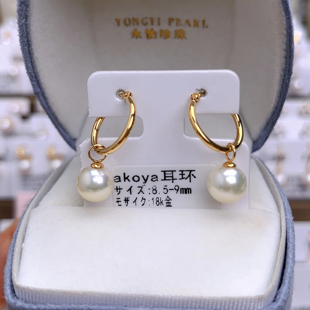 耳饰海水珍珠18K金镶嵌