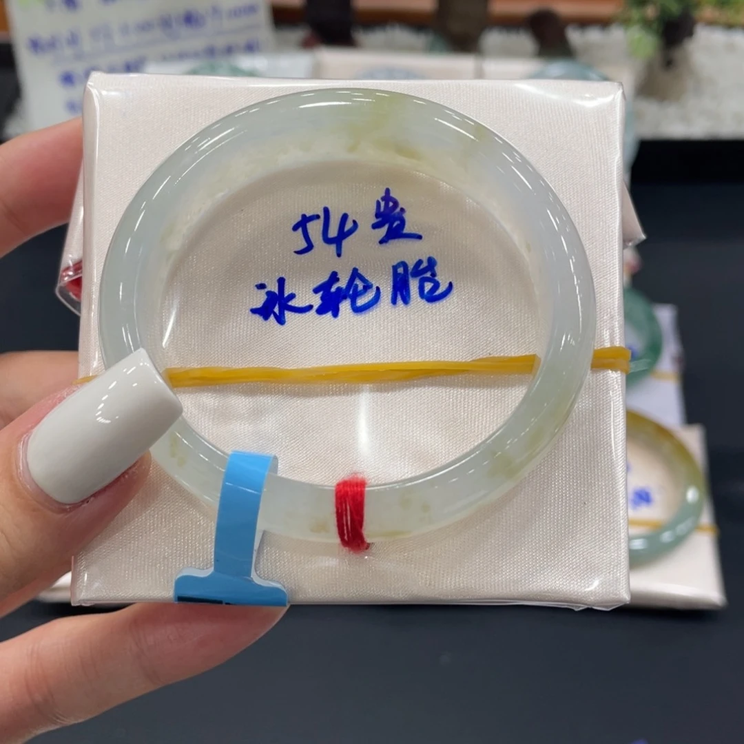 未镶嵌手镯（贵妃镯）翡翠陆*钱缅甸翡翠手镯