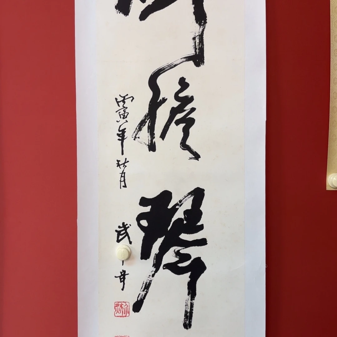 国画66666666666666666