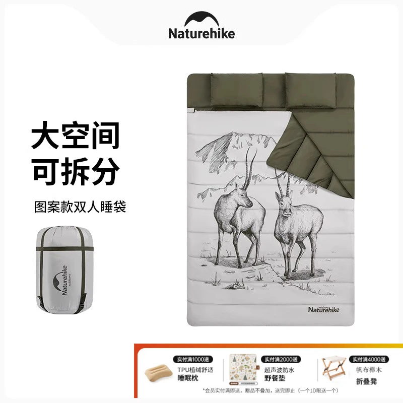 Naturehike挪客双人图案睡袋户外露营野营情侣大空间春季防风保暖
