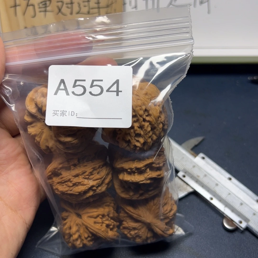*****手串/手链核桃哈哈哈哈