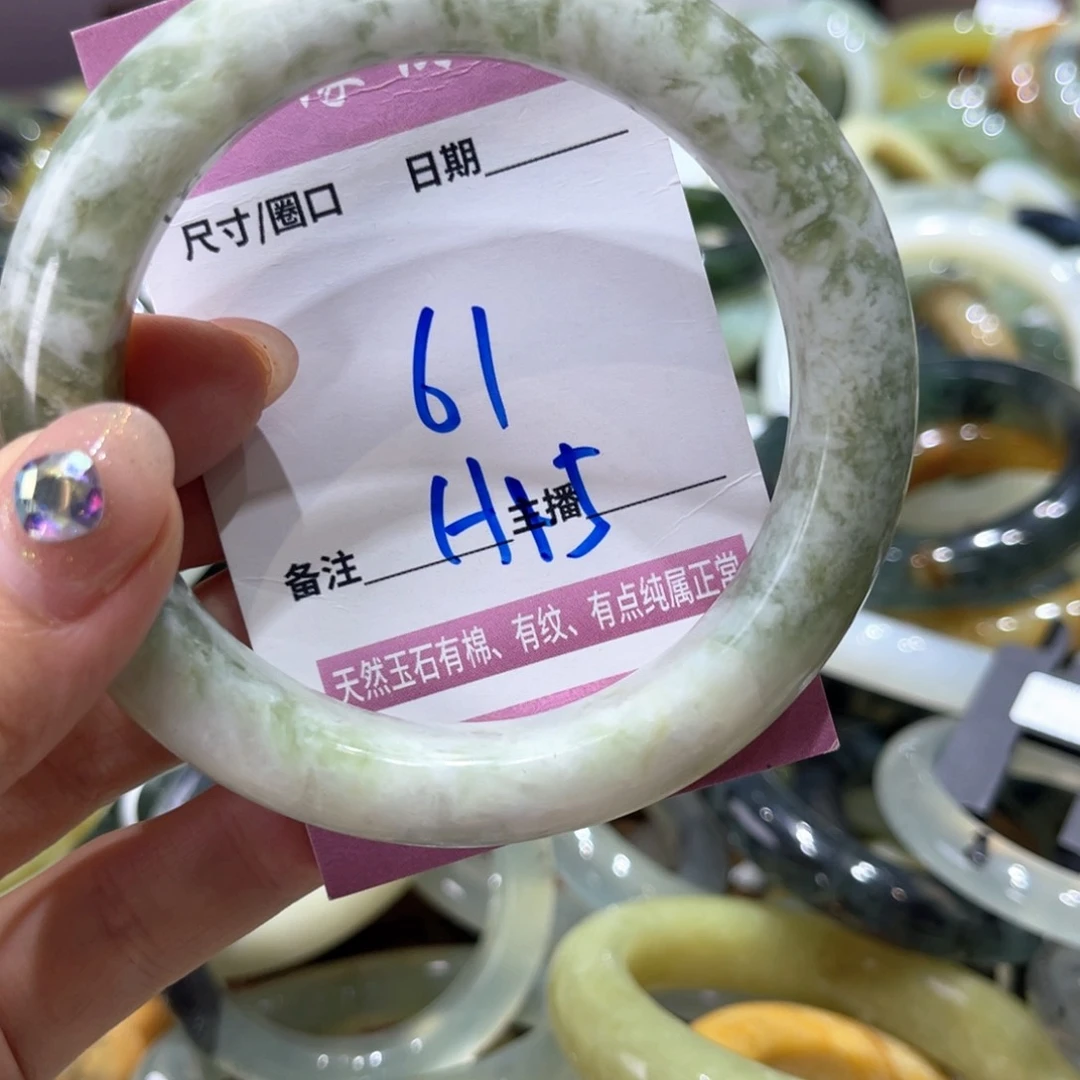 岫玉未镶嵌手镯手镯