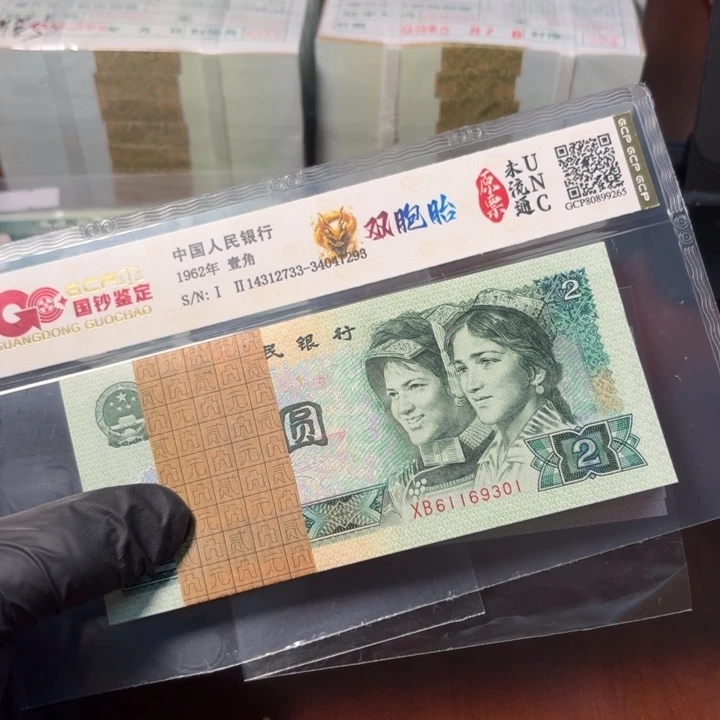 四版退市902无47尾301