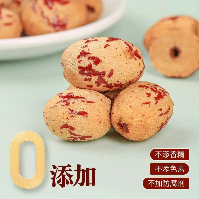 新疆虎皮灰枣 去皮去核灰枣 宝宝辅食老少皆宜