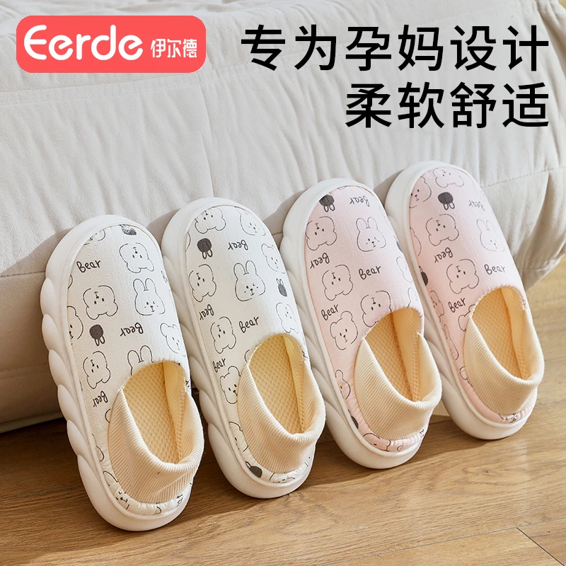 月子鞋夏季薄款产后产妇软底春季45月份五6孕妇厚底包跟拖鞋夏天