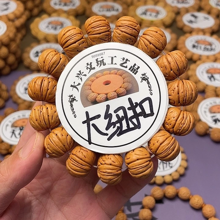 观***社精挑大尺寸树王纽扣2.0