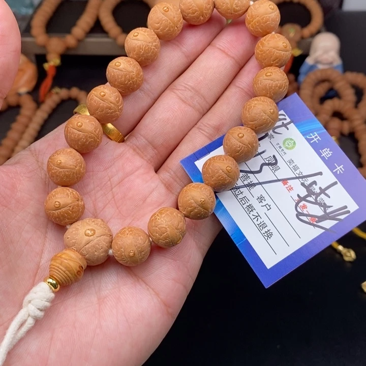 手串凤眼菩提凤眼菩提9t