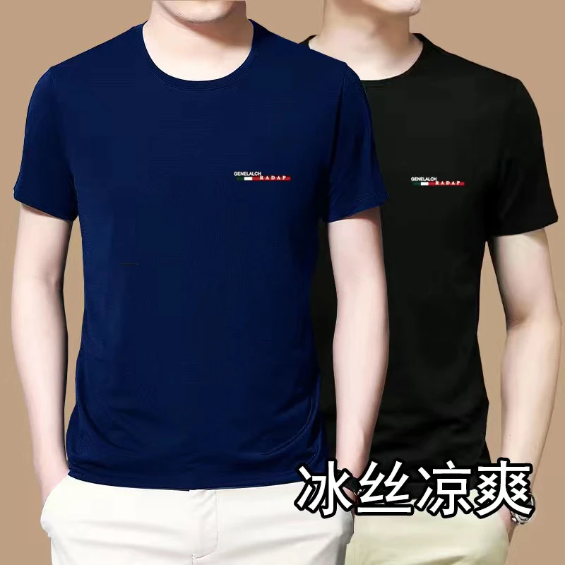 男装休闲冰丝短袖t恤男士圆领大码潮纯色半袖T恤男上衣打底衫外穿