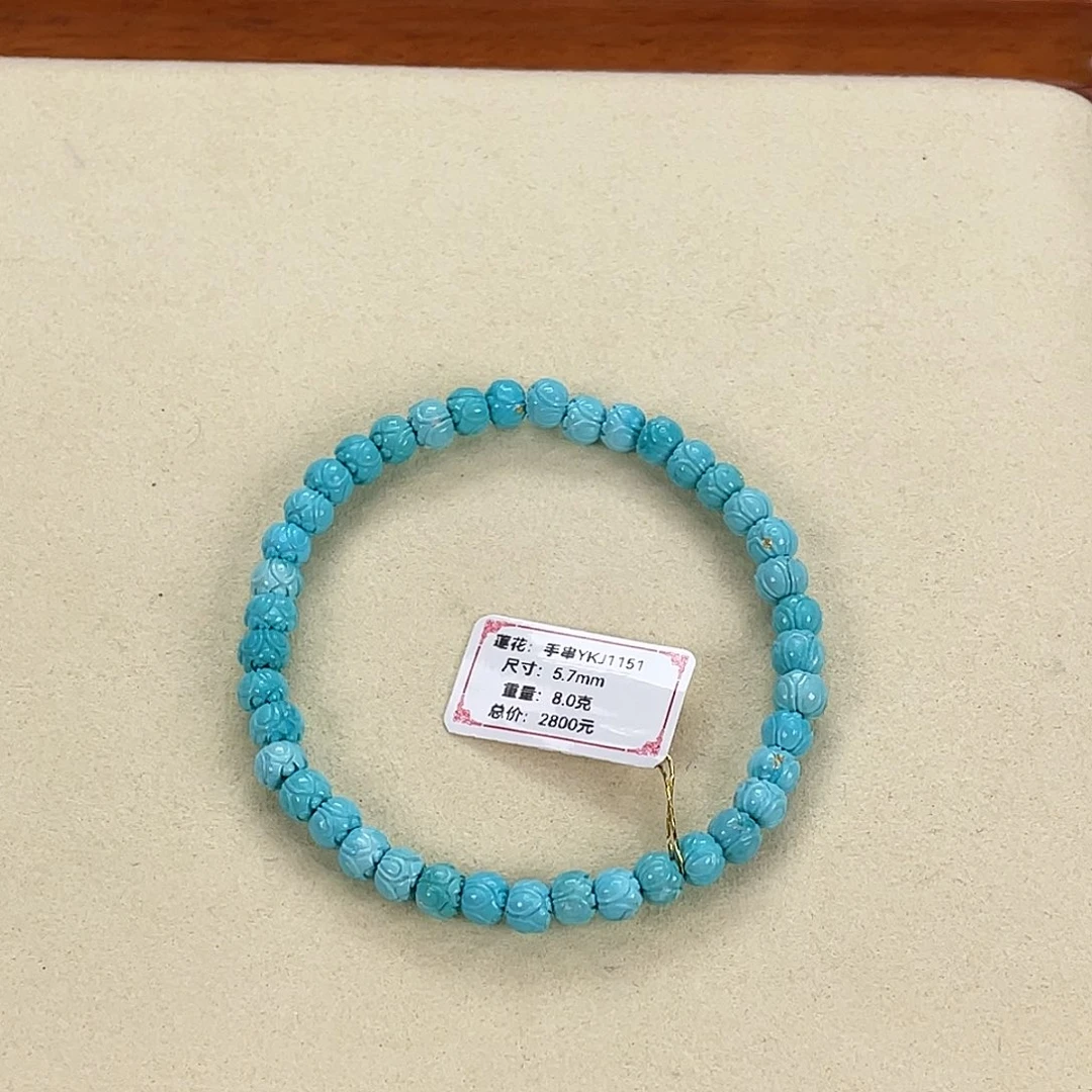 绿松石未镶嵌颈饰