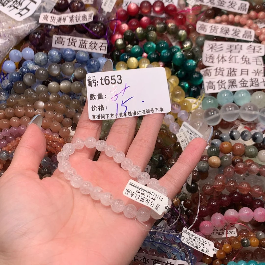 未镶嵌手串水晶653@k m m m m