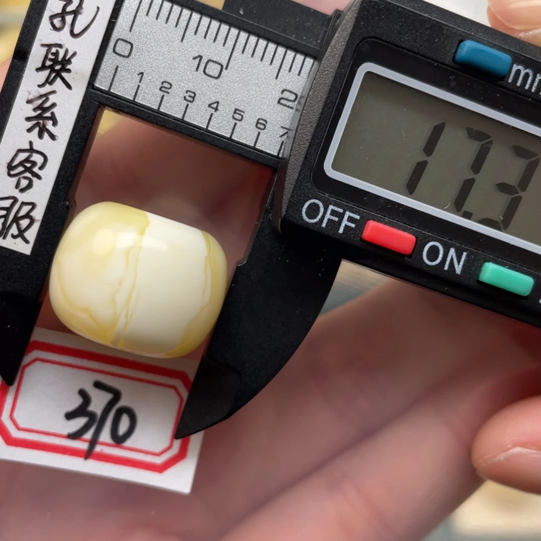 蜜蜡裸石未镶嵌四*客蜜蜡