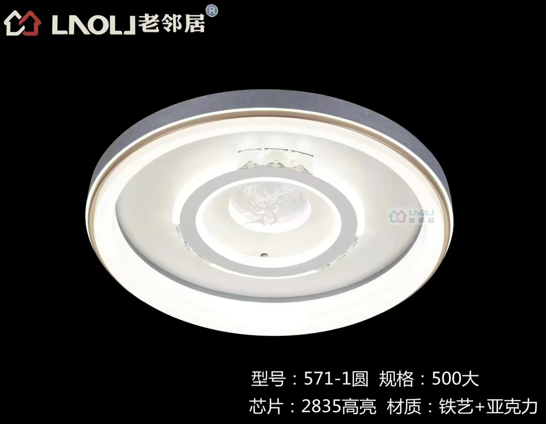 卧室灯LED吸顶灯现代简约高亮节能三防房间灯卧室灯书房主卧室