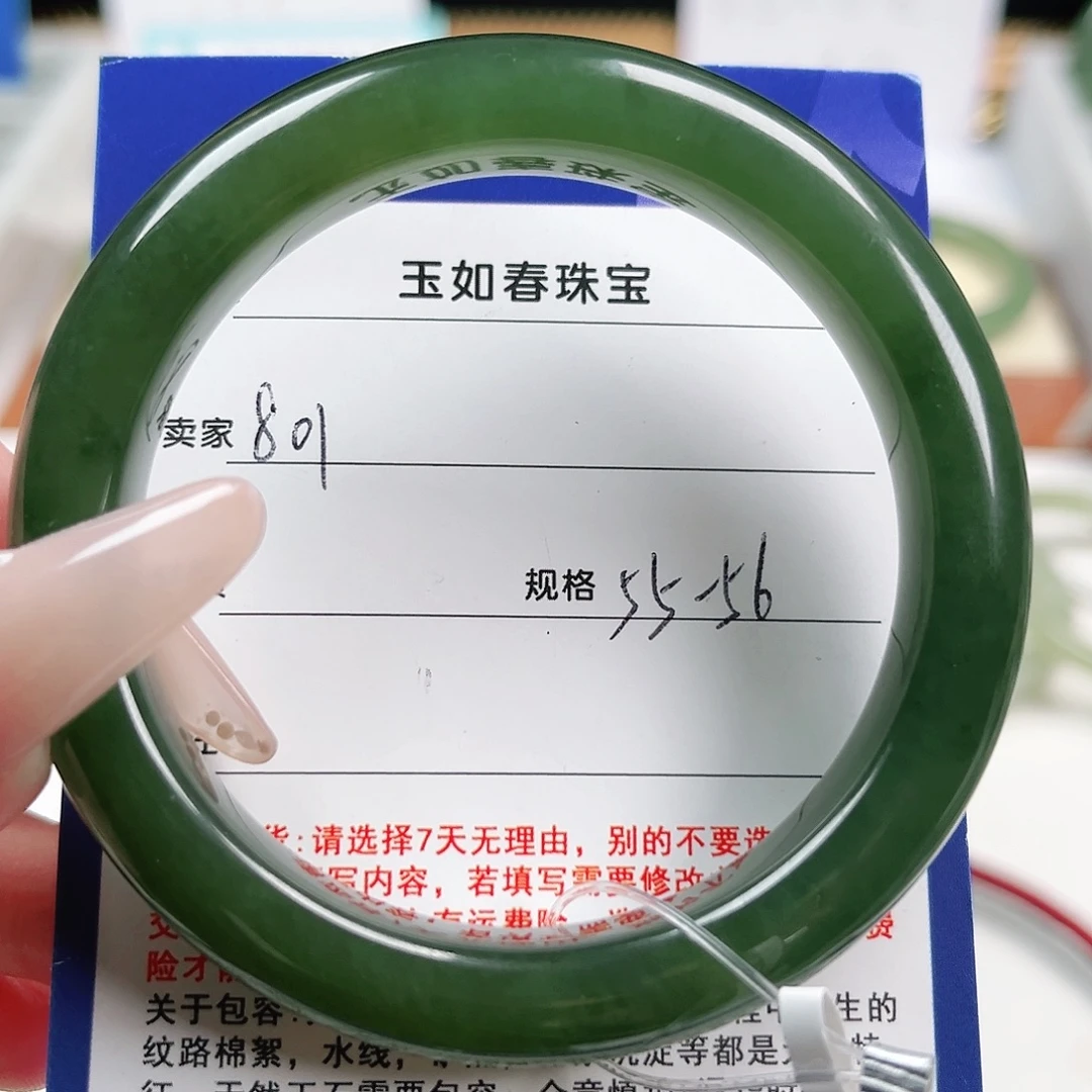 河****和田玉未镶嵌手镯