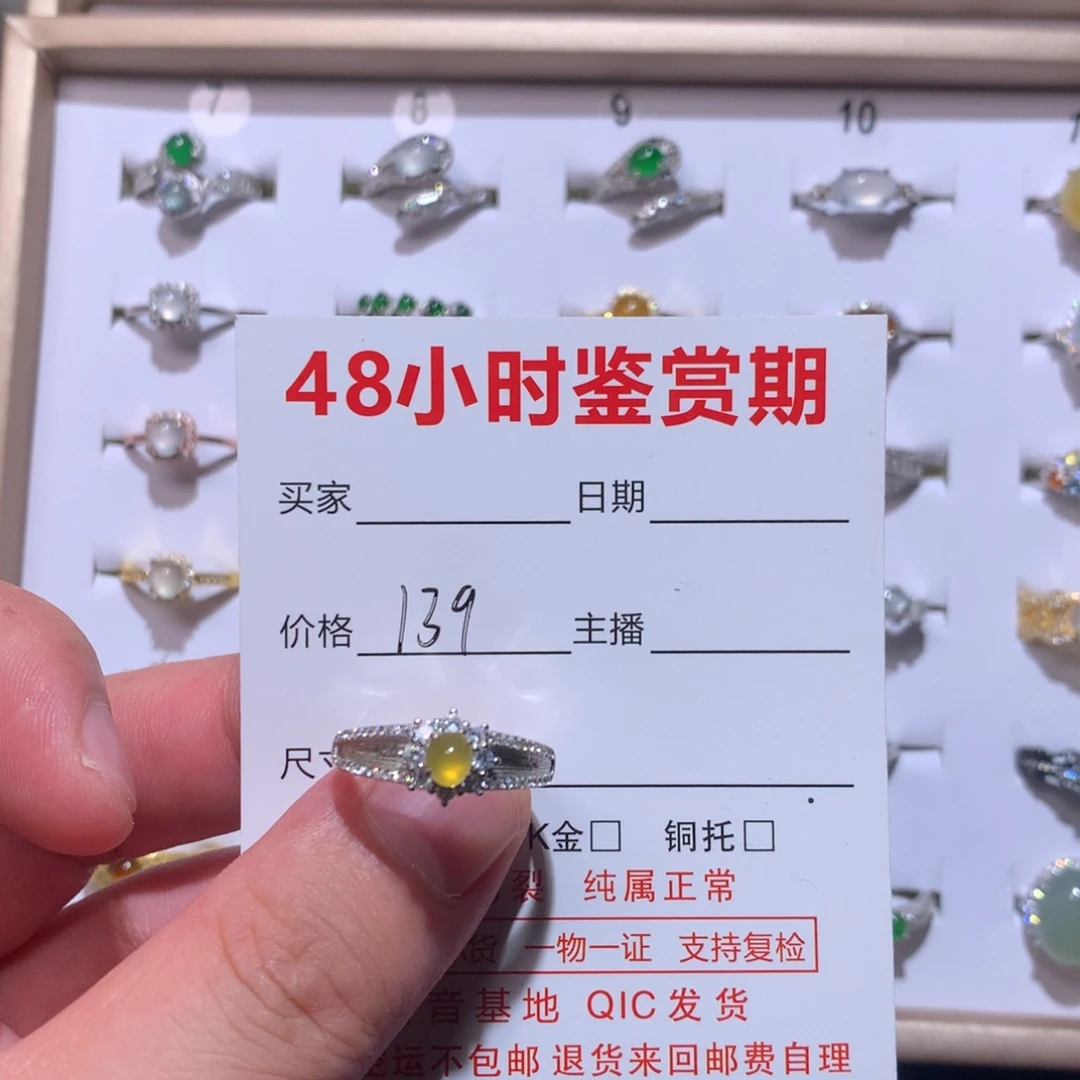 P***娜翡翠银S925镶嵌耳饰天然缅甸戒指