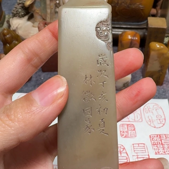 一***间石材一老师闪购确定