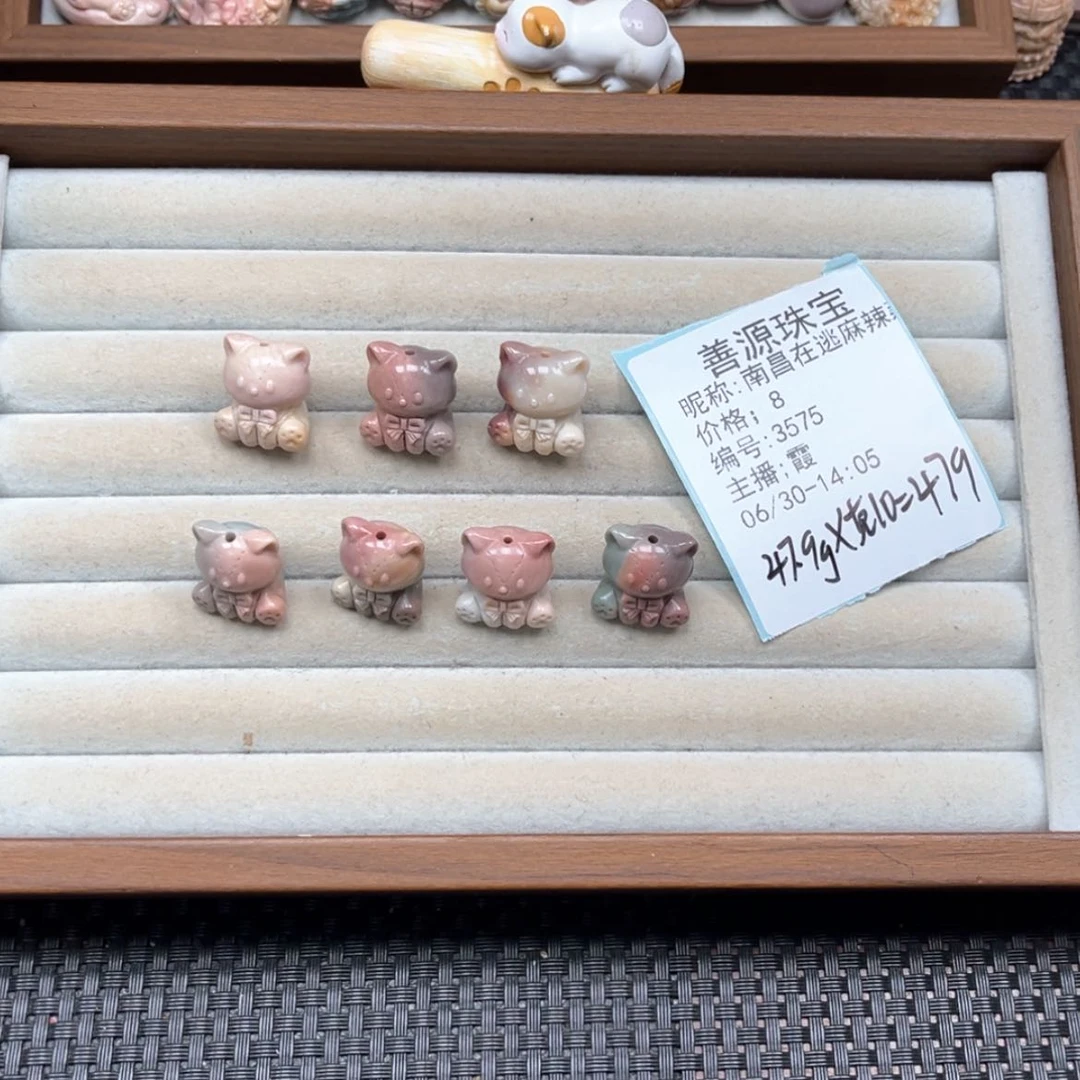 【闪购商品】石英质玉未镶嵌珠宝半成品南****藕