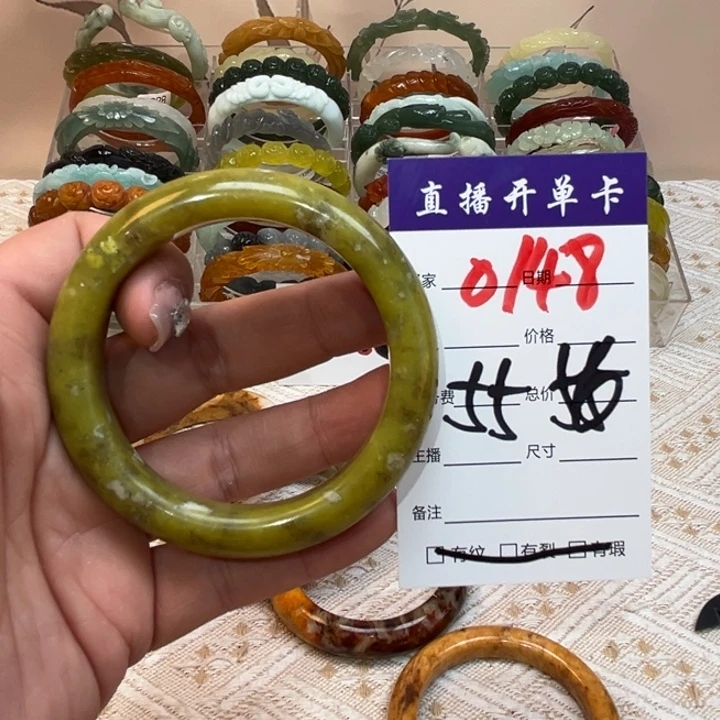 蛇纹石玉未镶嵌手镯