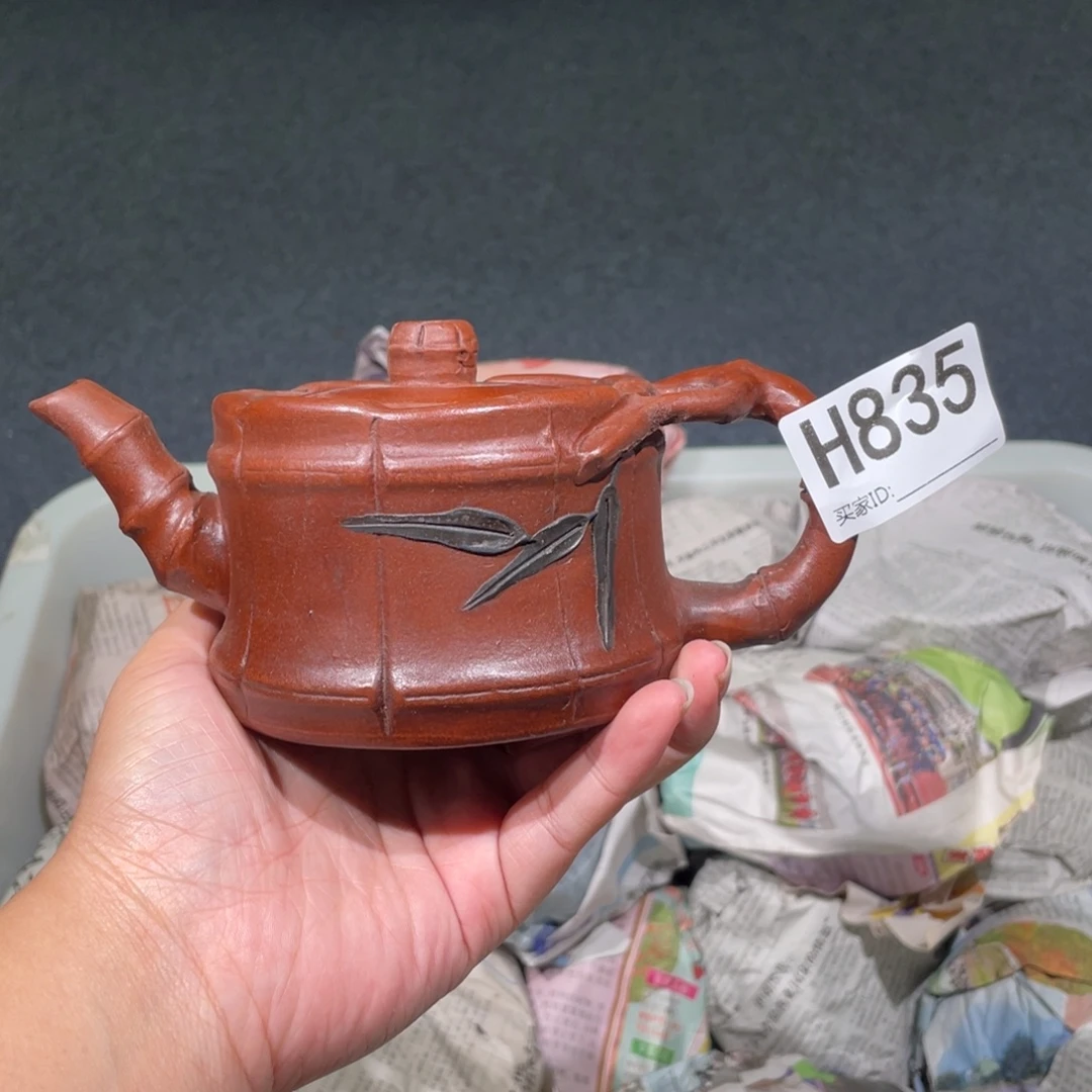 茶壶紫砂紫砂茶壶835