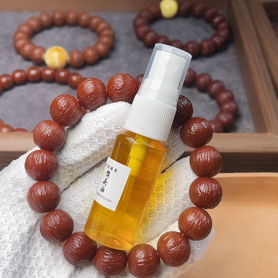 手串猴头核桃猴头油