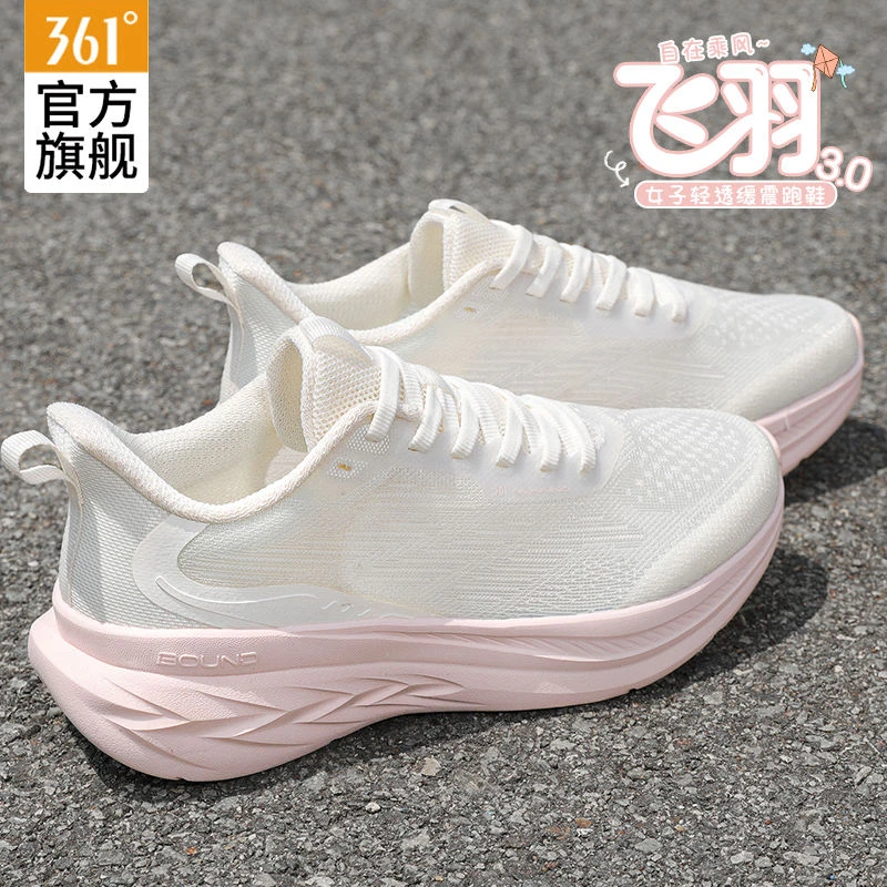 361°运动鞋女鞋官方旗舰正品网面透气休闲轻便鞋子减震跑步鞋女款
