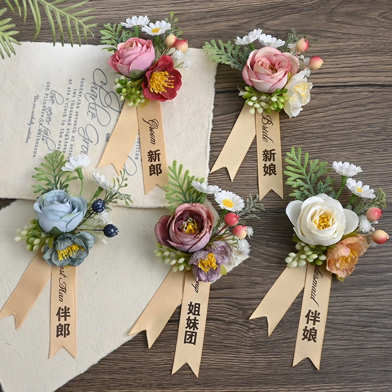 森系婚礼胸花新郎新娘结婚胸针手腕花伴郎伴娘团仿真襟花父母家人
