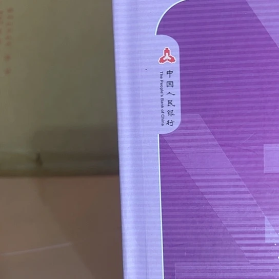 一***鲜杂色豆（科檀/科特迪瓦檀木）