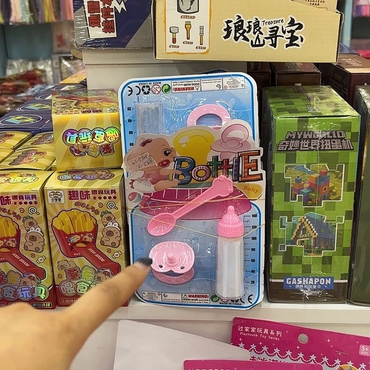 十个装小奶瓶小奶嘴小勺子