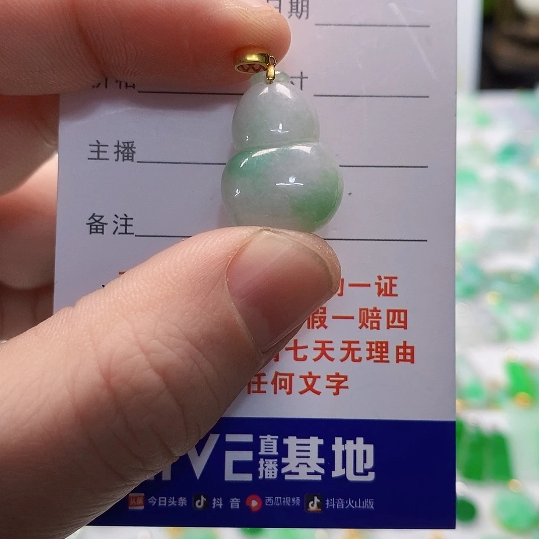 翡翠颈饰18K金镶嵌翡翠