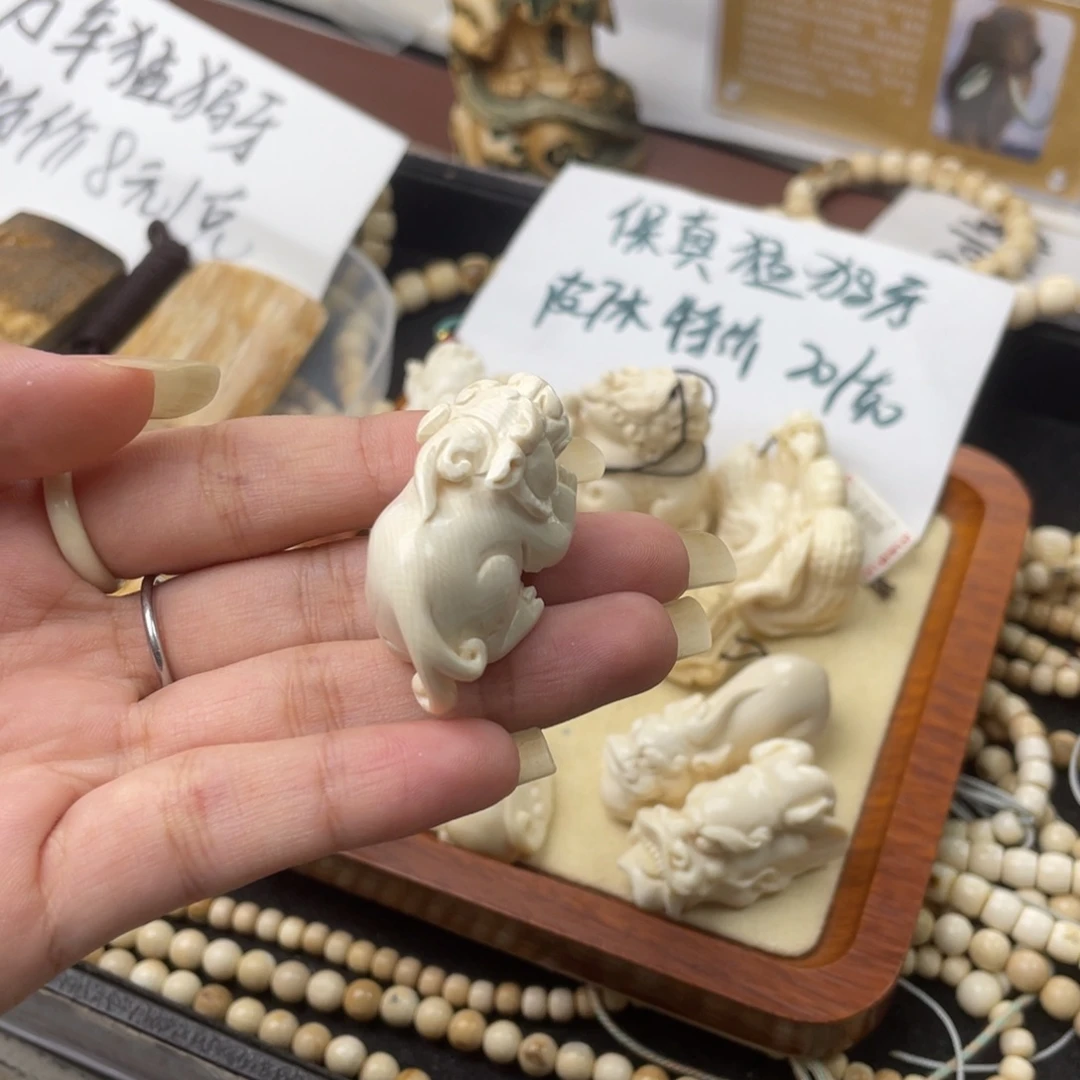 手串/手链/手镯猛犸象牙特价貔貅吊坠