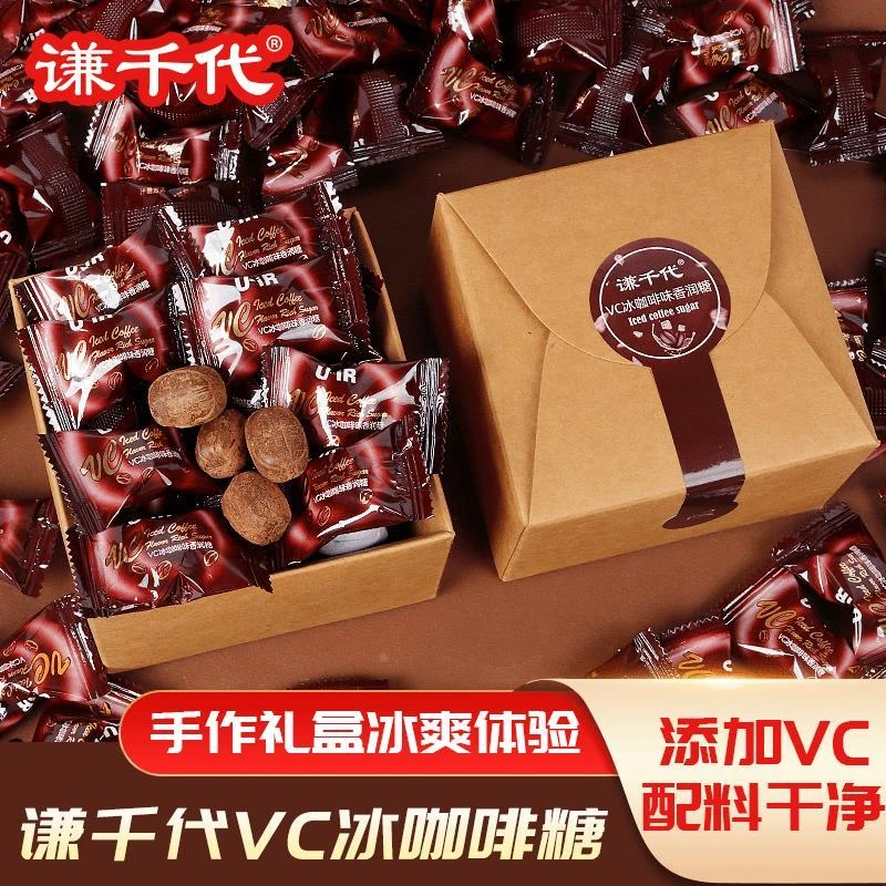 谦千代咖啡糖Vc冰咖啡味香润糖浓香丝滑润喉清爽薄荷开车加班正品