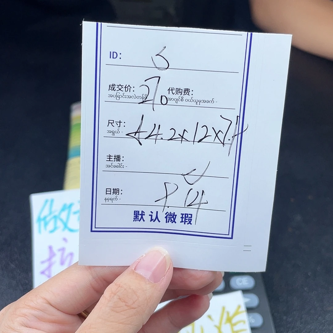 S***非金属硅胶所见即所得