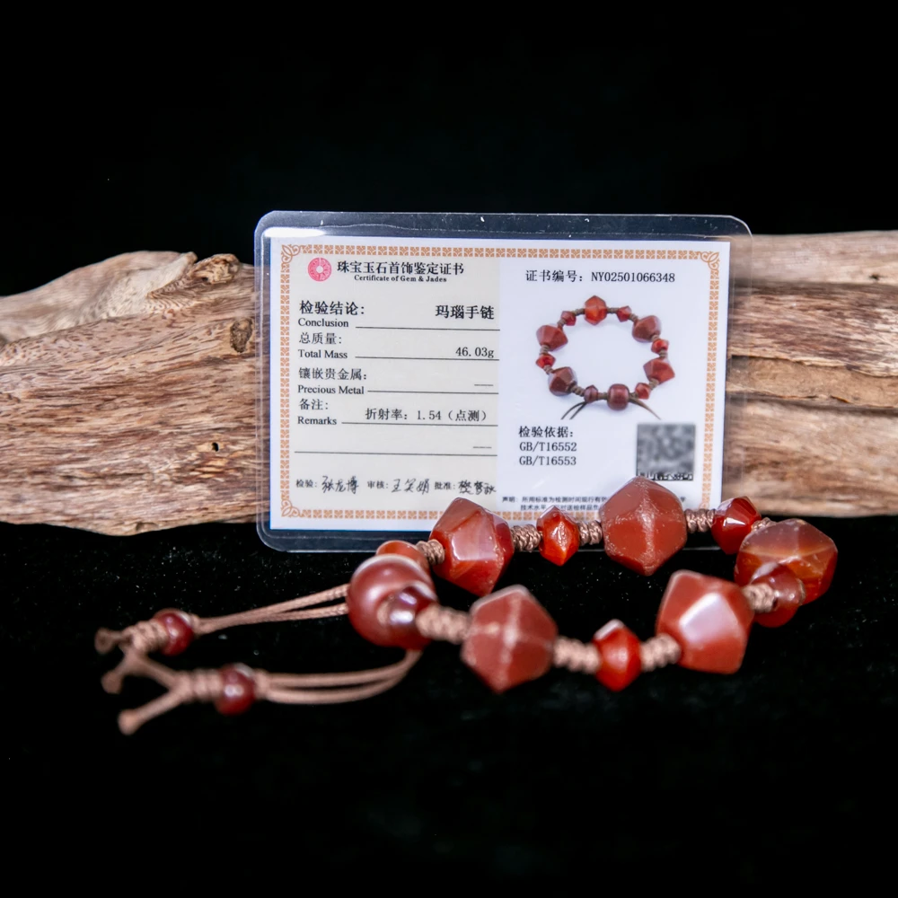 清/玛瑙手串HLXYQ-2576