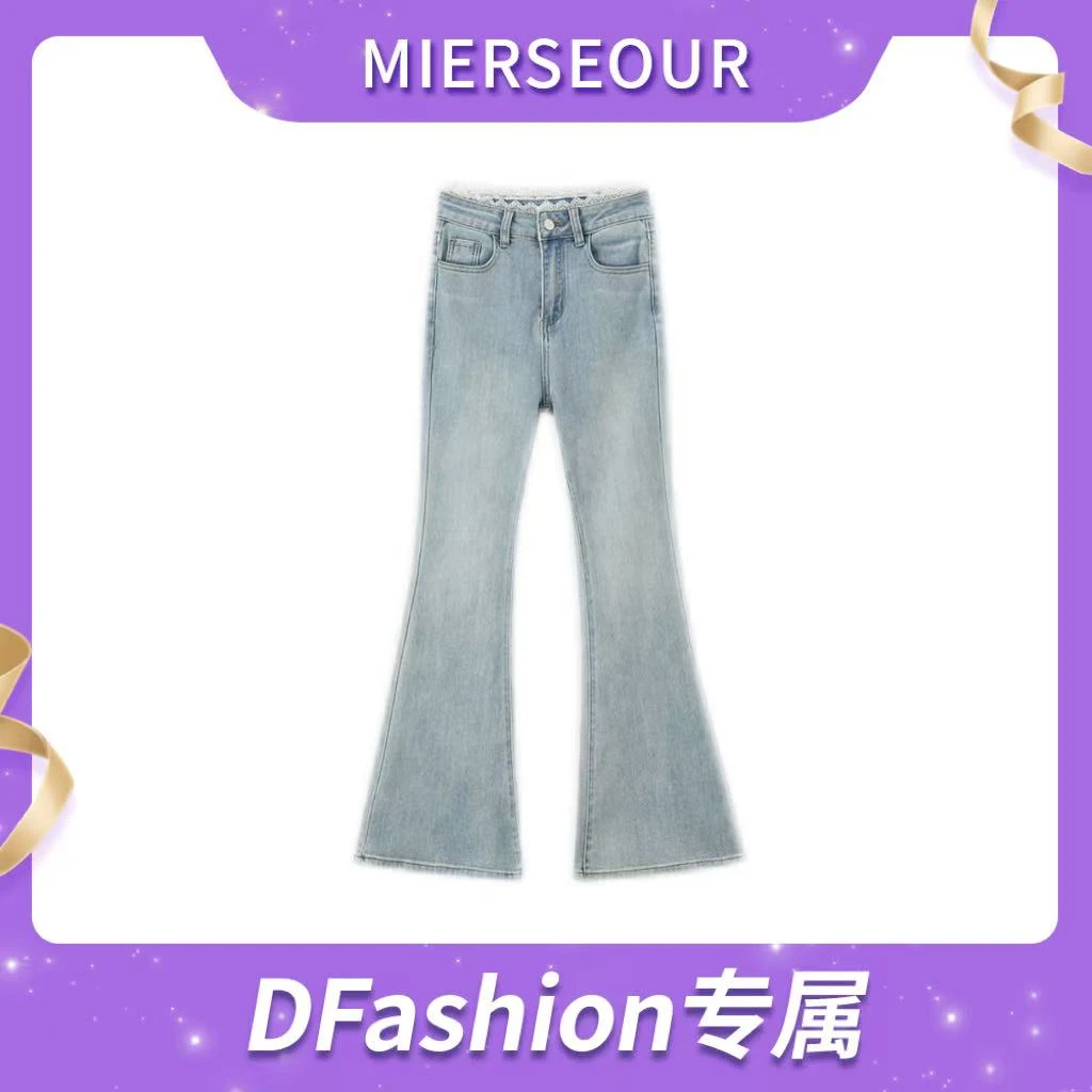 新款高腰显瘦浅色微喇牛仔裤9900