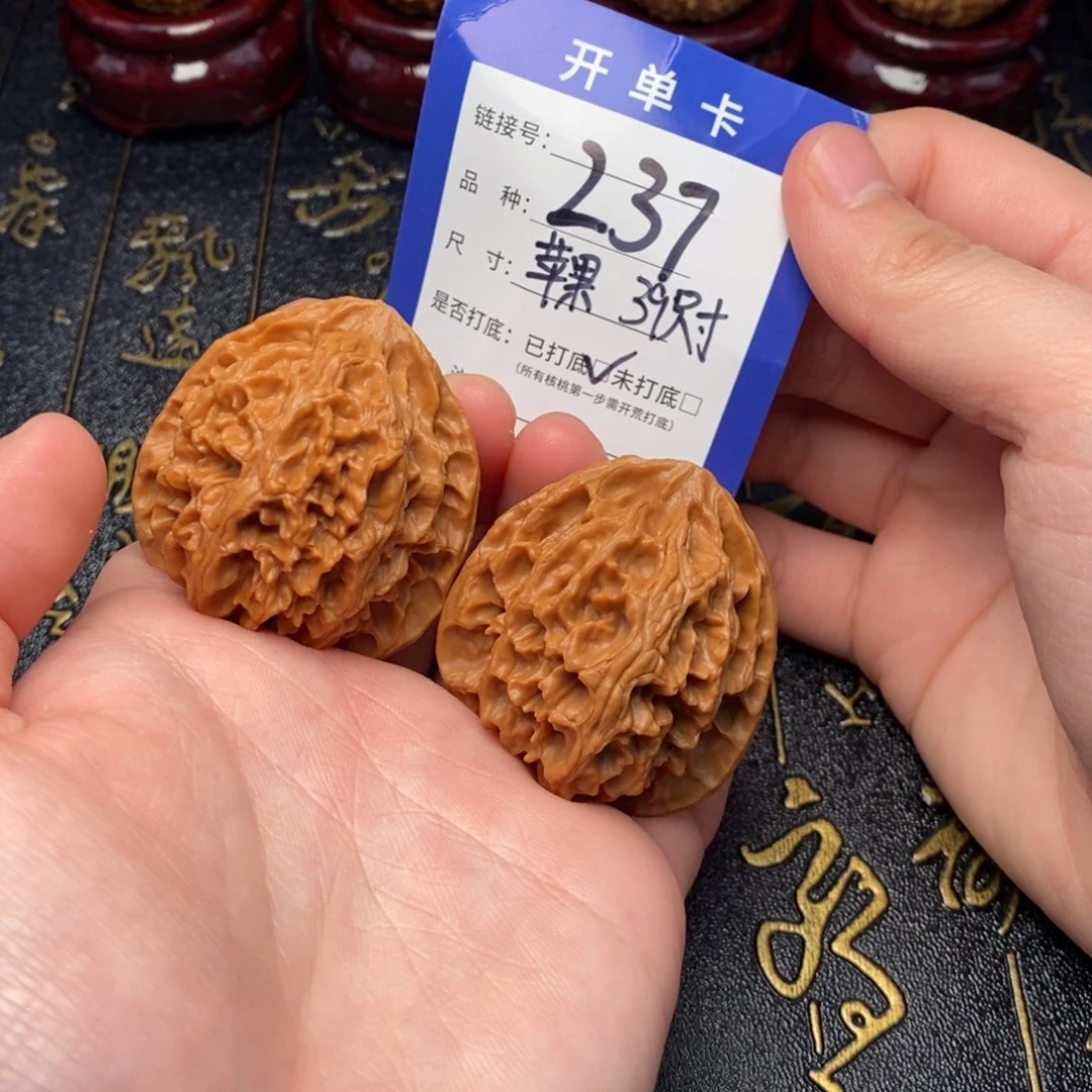 文玩核桃吊坠好果子