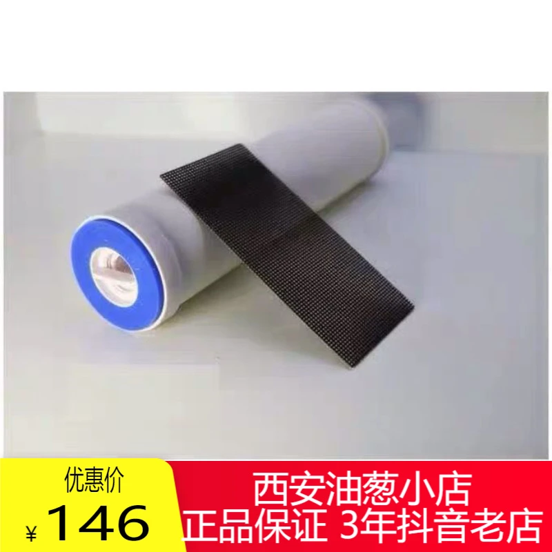 【正品保证】净化杂质1个净化芯家用
