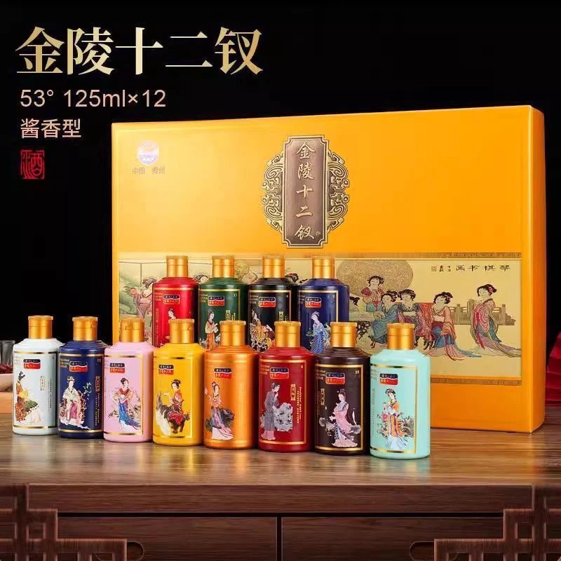 尚沽坊金陵十二钗酱香型53度白酒礼盒53%Vol