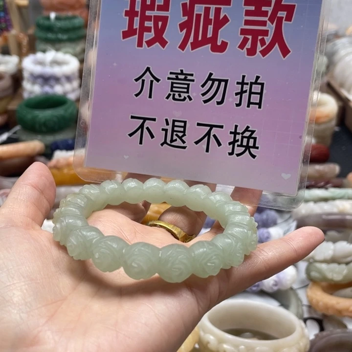 半***欢石英质玉未镶嵌手镯