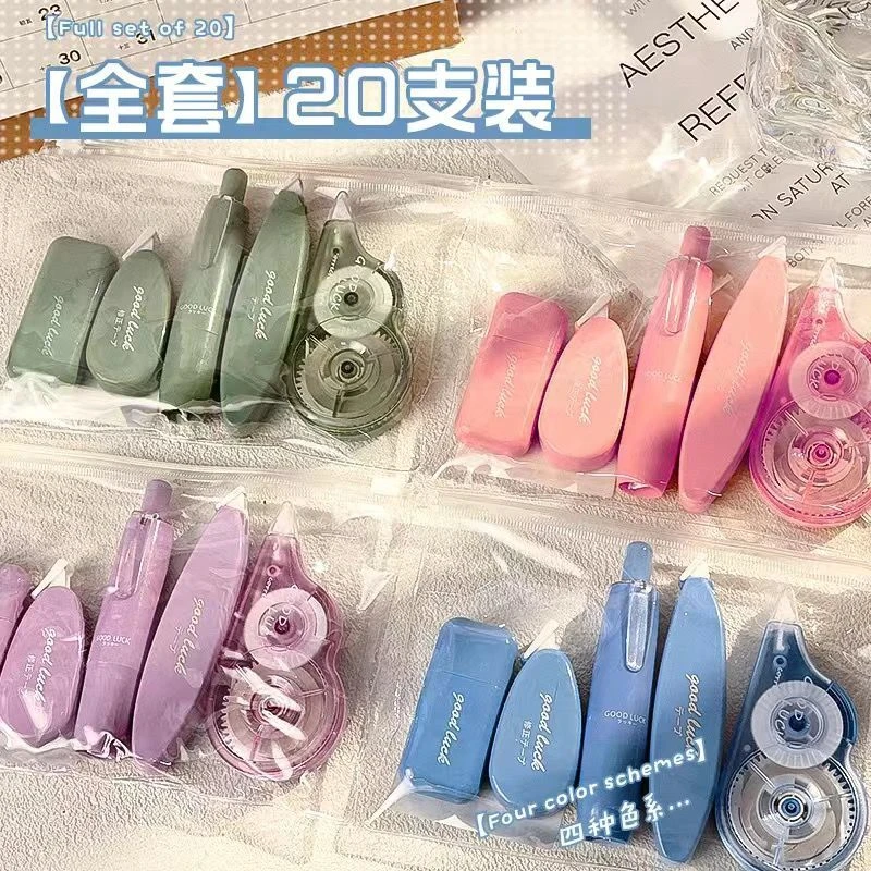 高颜值修正带联盟2多功能ins修正带套装可爱静音改正带迷你涂改带
