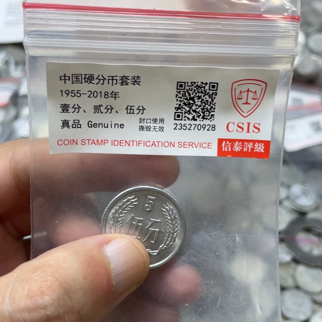 评级发货退市5分一斤